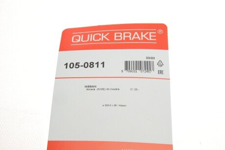 Монтажний комплект колодки quick Brake 1050811