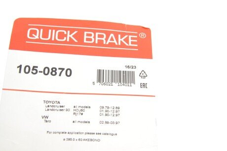 Монтажний комплект колодки quick Brake 105-0870