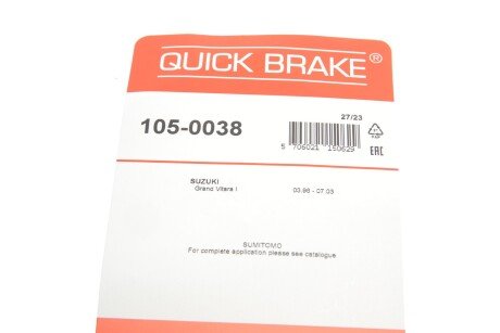 Монтажний комплект quick Brake 1050038