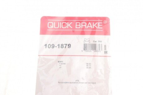 Монтажний комплект quick Brake 109-1879