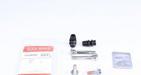 Направляющие пальцы тормозного суппорта quick Brake 113-0036X