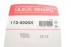 Направляющие пальцы тормозного суппорта quick brake 1130006X