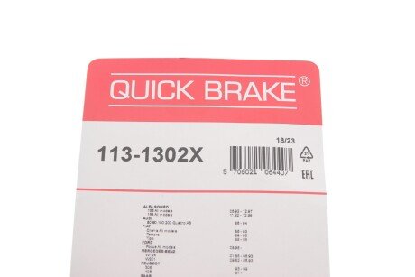 Направляющие пальцы тормозного суппорта quick Brake 1131302X