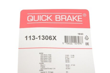 Направляючі гальмівних супортів quick Brake 113-1306X