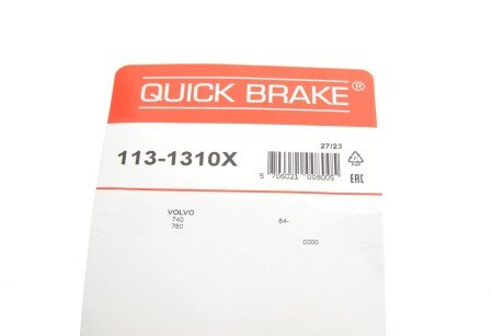 Направляющие пальцы тормозного суппорта quick Brake 113-1310X