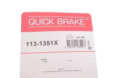 Направляющие пальцы тормозного суппорта quick Brake 113-1351X