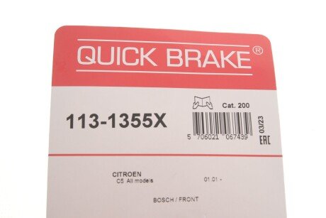 Направляющие пальцы тормозного суппорта quick Brake 1131355X