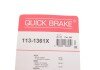 Направляющие пальцы тормозного суппорта quick Brake 1131361X