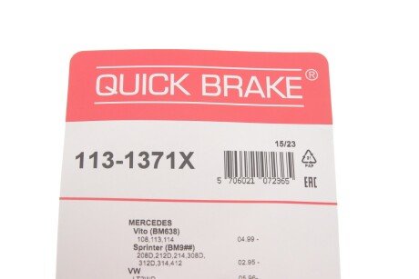 Направляющие пальцы тормозного суппорта quick Brake 1131371X
