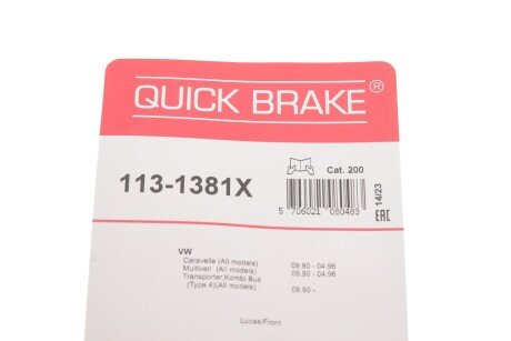Направляющие пальцы тормозного суппорта quick Brake 1131381X