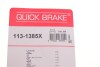 Направляючі гальмівних супортів quick Brake 1131385X