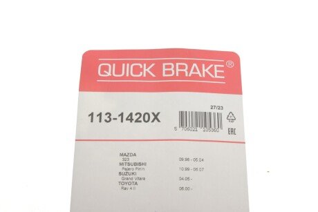 Направляющие пальцы тормозного суппорта quick Brake 1131420X