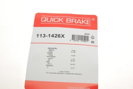 Направляючі гальмівних супортів quick Brake 113-1426X