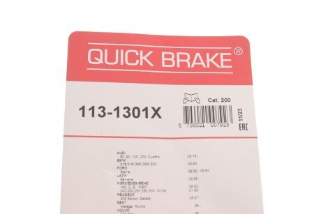 Направляющие переднего суппорта quick Brake 113-1301X