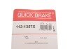 Направляющие переднего суппорта quick Brake 1131357X