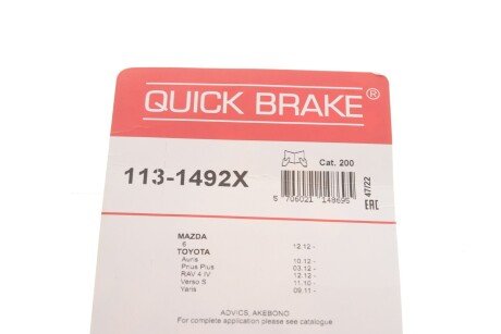 Направляющие переднего суппорта quick Brake 1131492X