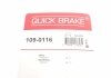 Планка суппорта quick Brake 109-0116