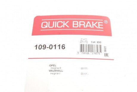 Планка суппорта quick Brake 1090116