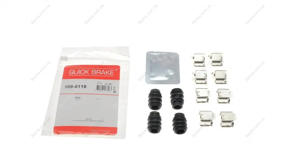 Планка суппорта quick brake 1090119