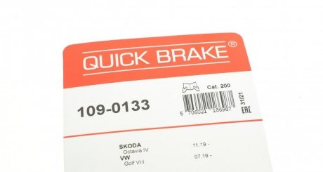 Планка суппорта quick Brake 109-0133