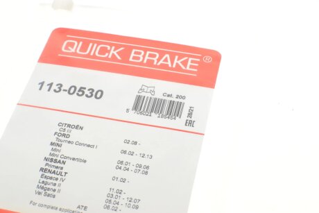 Пружина суппорта quick Brake 1130530