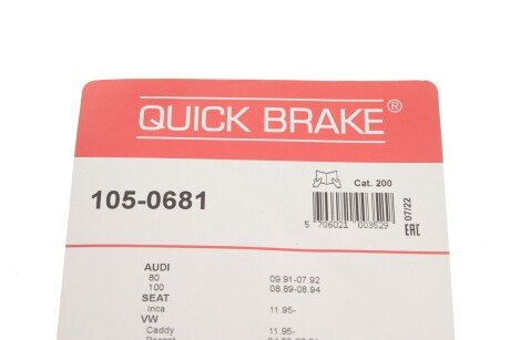 Пружина тормозных колодок quick Brake 1050681