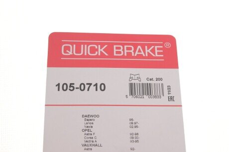 Пружина гальмівних колодок quick Brake 105-0710