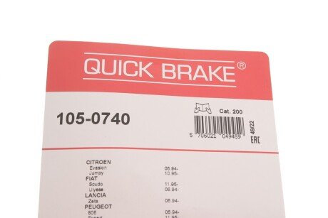 Пружина тормозных колодок quick Brake 1050740