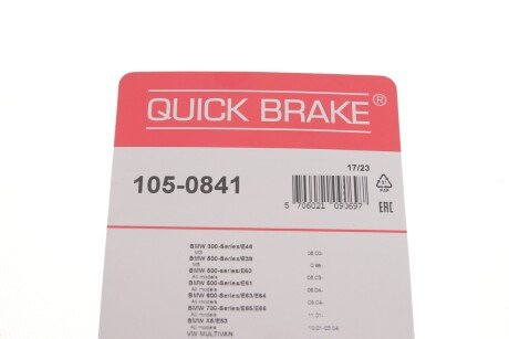 Пружина тормозных колодок quick Brake 1050841