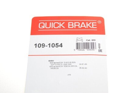 Пружина тормозных колодок quick Brake 109-1054