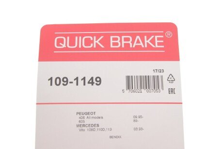 Пружина гальмівних колодок quick Brake 109-1149