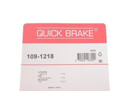 Пружина гальмівних колодок quick Brake 109-1218