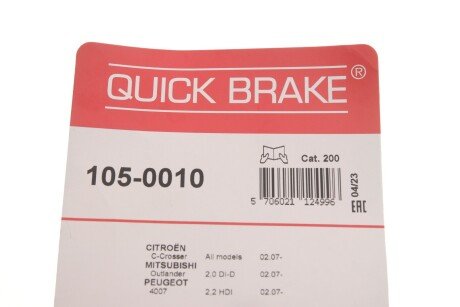 Р/к барабанних гальм. колодок quick Brake 1050010