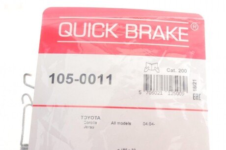 Р/к барабанних гальм. колодок quick Brake 1050011