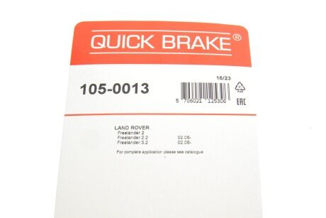 Р/к барабанних гальм. колодок quick Brake 1050013