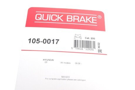 Р/к барабанних гальм. колодок quick Brake 105-0017