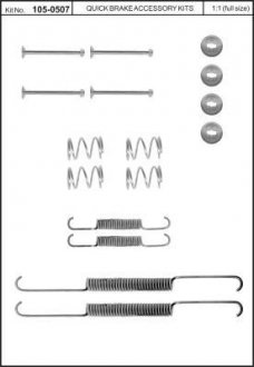 Колодки ручного (стоячого) тормоза quick Brake 105-0507