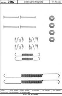 Колодки ручного (стоячого) тормоза quick Brake 105-0507 на Опель Рекорд