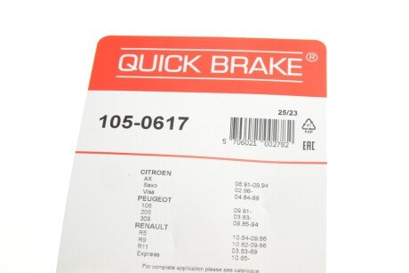 Р/к барабанних гальм. колодок quick Brake 1050617
