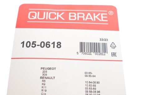 Р/к барабанних гальм. колодок quick Brake 1050618