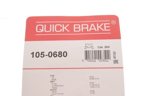 Р/к барабанних гальм. колодок quick Brake 105-0680