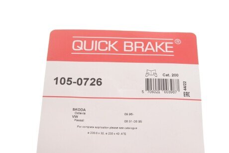 Р/к барабанних гальм. колодок quick Brake 105-0726