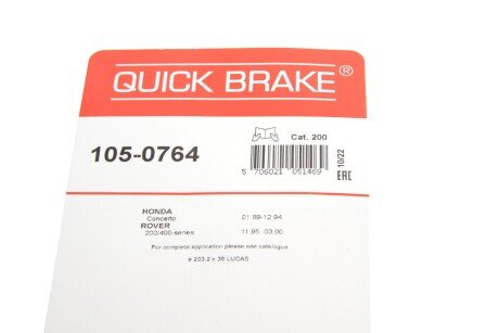 Р/к барабанних гальм. колодок quick Brake 105-0764