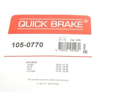 Р/к барабанних гальм. колодок quick Brake 1050770