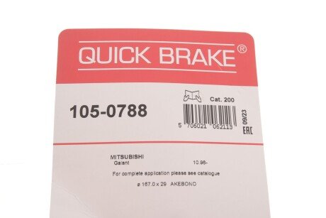 Р/к барабанних гальм. колодок quick Brake 105-0788