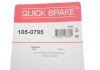 Р/к барабанних гальм. колодок quick Brake 105-0795