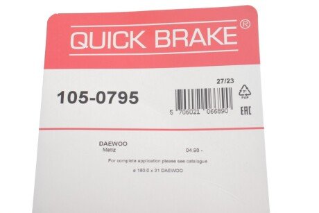 Р/к барабанних гальм. колодок quick Brake 1050795