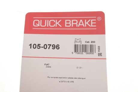 Р/к барабанних гальм. колодок quick Brake 105-0796