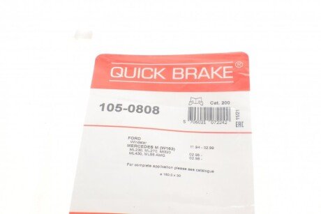Р/к барабанних гальм. колодок quick Brake 1050808