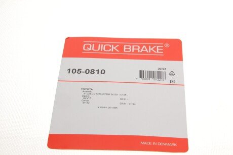 Р/к барабанних гальм. колодок quick Brake 1050810